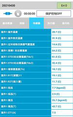 阿拉善盟中央空调维修电话是多少
